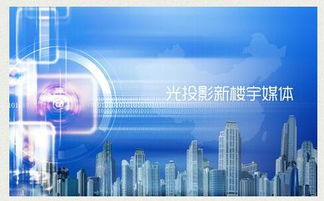 科技開拓新時(shí)代 祝賀海逸風(fēng)傳媒榮獲高新技術(shù)企業(yè)認(rèn)證