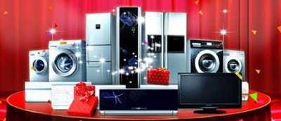 錯過再無！御湖天城第二波購房即贈全屋家電，安家置業雙重禮遇