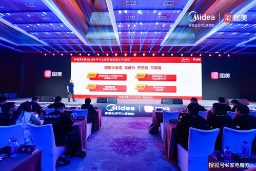 美的與國美雙美合璧，2021夏季新品盛大發布，共創家電新高峰